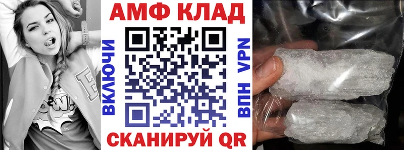 Амфетамин 98% Фёдоровский