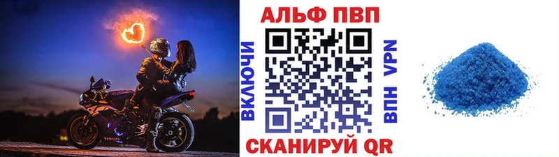 кракен как зайти  Фёдоровский  A-PVP мука 