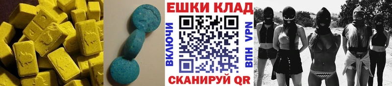 Экстази DUBAI Фёдоровский