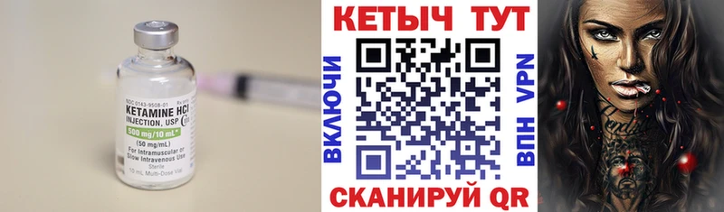 КЕТАМИН ketamine  даркнет сайт  Фёдоровский 