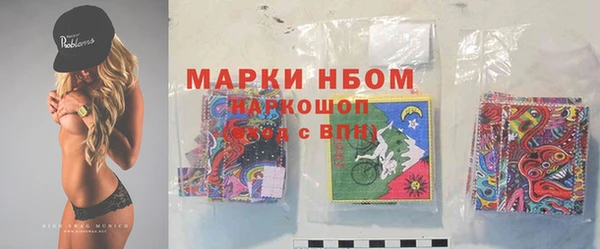 MDMA Абинск