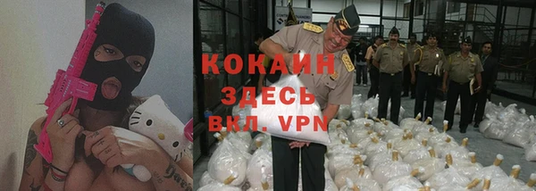 MDMA Абинск
