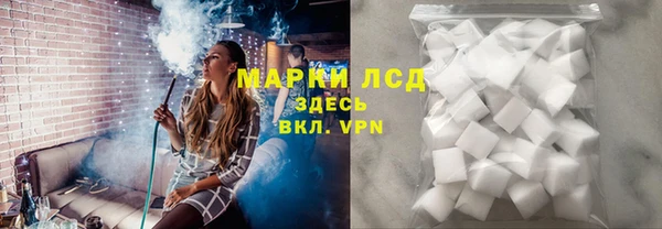 стафф Абаза