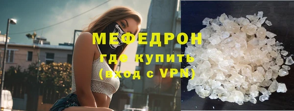 стафф Абаза