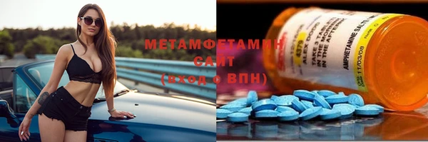 стафф Абаза
