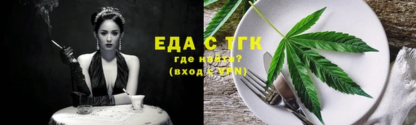 MDMA Абинск