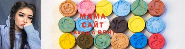 стафф Абаза