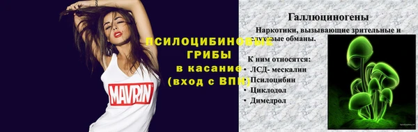 MDMA Абинск