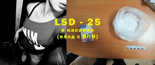 MDMA Абинск