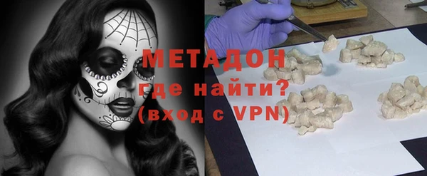 MDMA Абинск