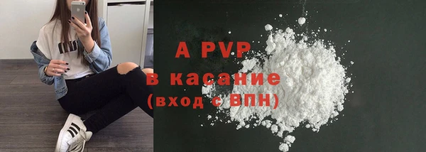 стафф Абаза
