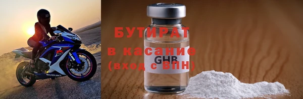 стафф Абаза