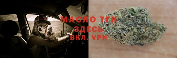 MDMA Абинск