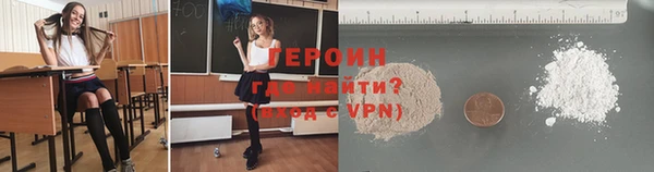 стафф Абаза