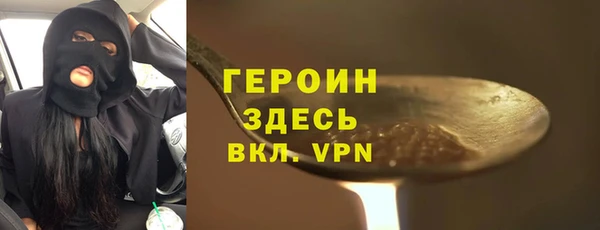 не бодяженный Магас
