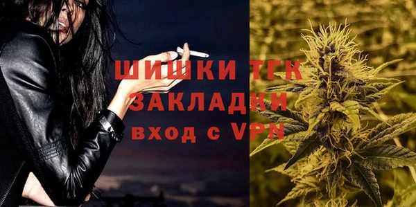 MDMA Абинск