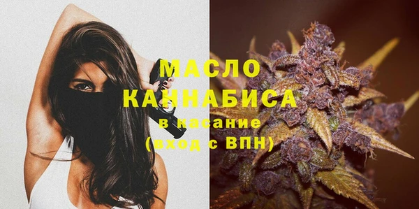 стафф Абаза