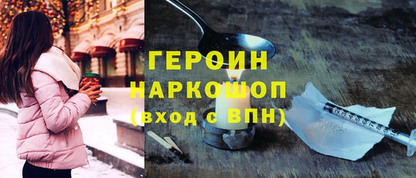MDMA Абинск