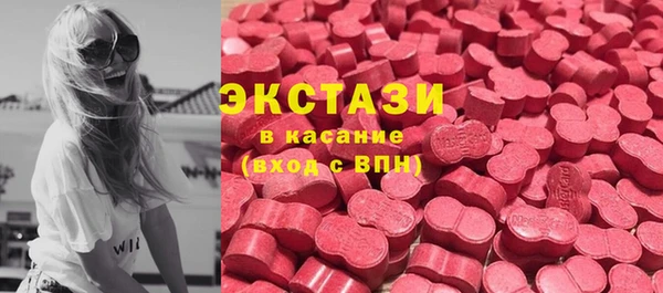 MDMA Абинск