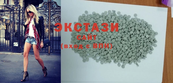 стафф Абаза