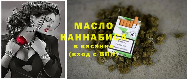 стафф Абаза