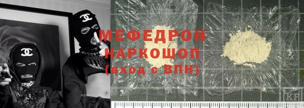 стафф Абаза