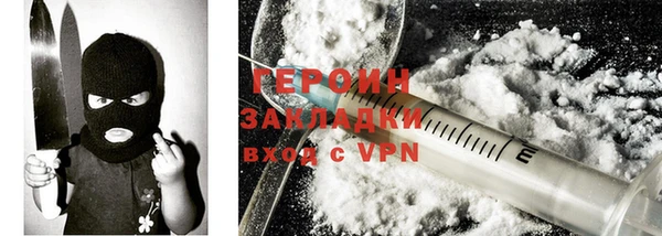 мефедрон VHQ Майский