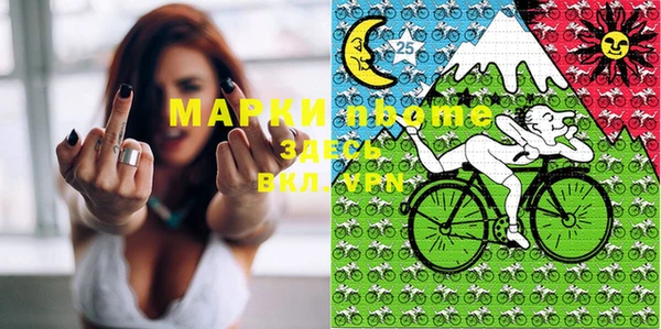 MDMA Абинск