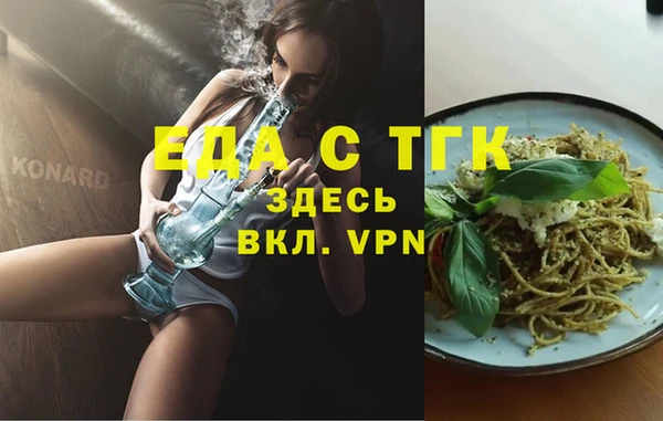 MDMA Абинск