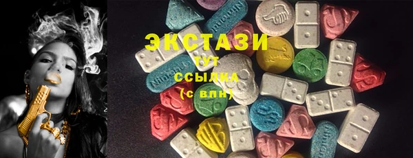 стафф Абаза