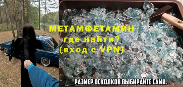 стафф Абаза