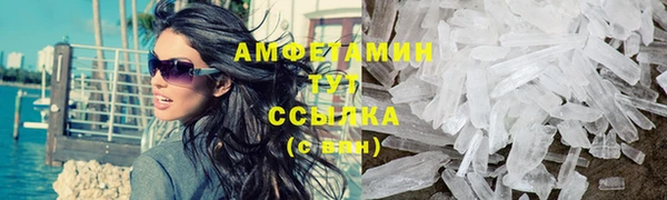 стафф Абаза
