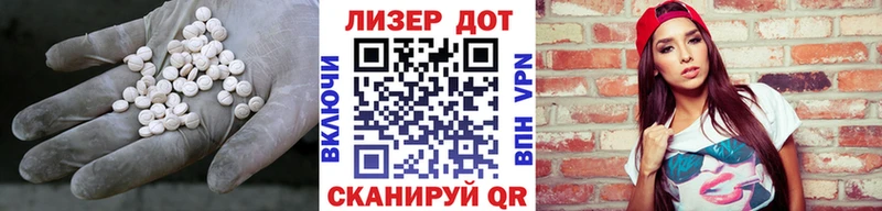 LSD-25 экстази кислота  Фёдоровский 