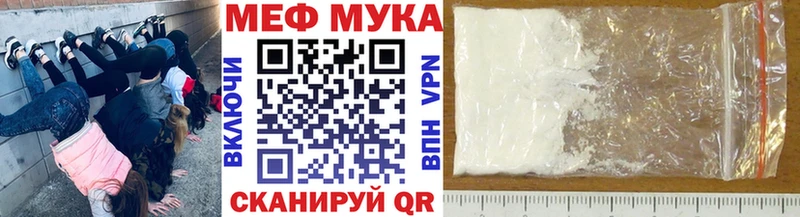МЯУ-МЯУ VHQ  Фёдоровский 