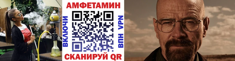 Метамфетамин витя  Фёдоровский 