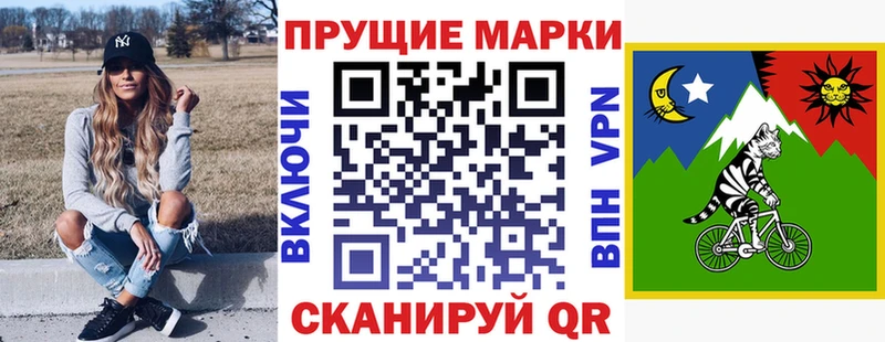 купить наркоту  Фёдоровский  Марки N-bome 1,5мг 