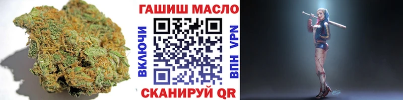 нарко площадка формула  Фёдоровский  ТГК THC oil 
